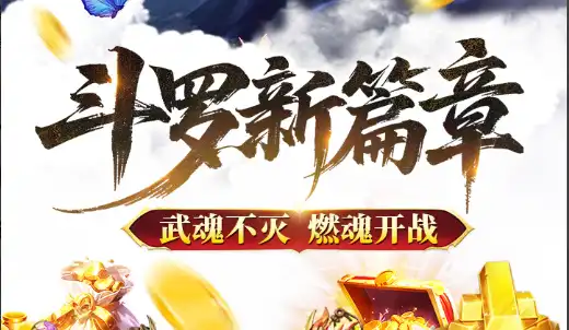 2025梦幻西游畅玩服天蓬元帅开服时间表 新区什么时候开？