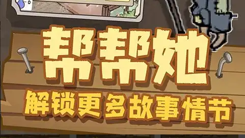 猪了个猪微信小游戏免费玩入口 无限道具获取全攻略