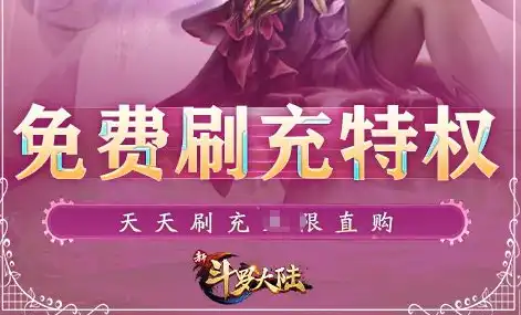 蛋仔派对猎人技能怎么用？实战操作技巧教学