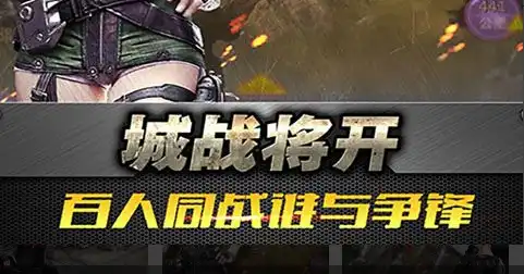 《界域图谱》封神秘境残卷获取途径