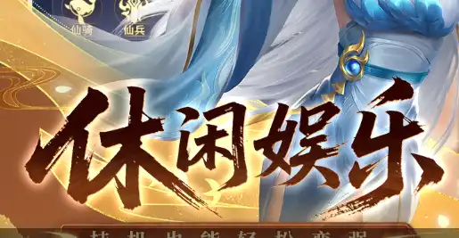 《天国拯救2》Xbox限免试玩