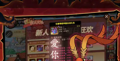 开天霸兵散人追梦专属服评测 零氪金逆袭 