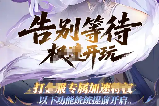 明末游戏DLC展望 冒险之旅后续内容猜测