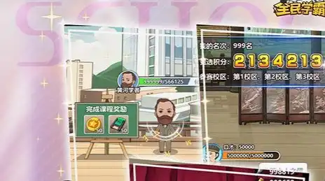 神探诡事录职业选择推荐：新手选哪个职业强？