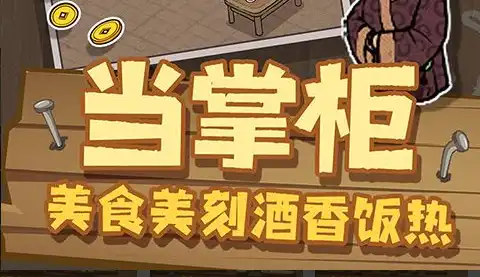 云朵176传奇v1.76版本评测 经典合击玩法