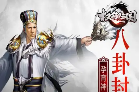 2025年度送648福利手游平台排行榜 10大真送648平台实测