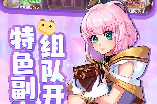 《侠盗猎车手：圣安地列斯》2026新修改器下载 