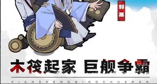 《摩尔庄园》空中家具全收集指南 限定获取途径