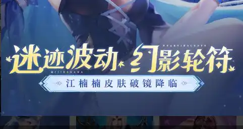 《英勇之地》地下BOSS攻略 刷新位置