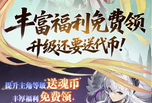 超自然车旅云游戏免费玩 手机在线秒玩入口及免费时长领取