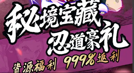 《鸣潮》2.8版本更新内容:千咲主题曲《破茧之华》MV发布