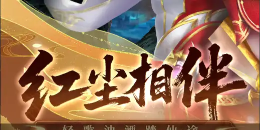 2025魔兽世界免费畅玩三天活动攻略:领取条件与方法解析