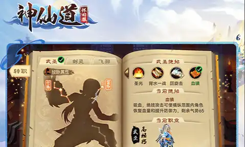 《生化危机6》免安装绿色版+多人合作模式