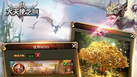 神仙道藏经阁武魂 获取方法全面解析