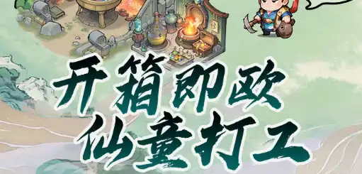 ScreenShot_2025-10-31_195123_734