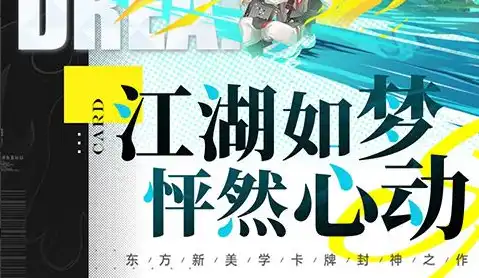 《火环》火系队伍开荒配队思路详解