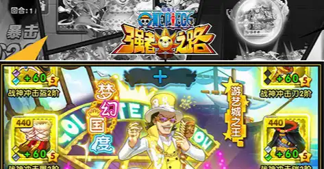 《三国群英传7》原版完整高清复刻版