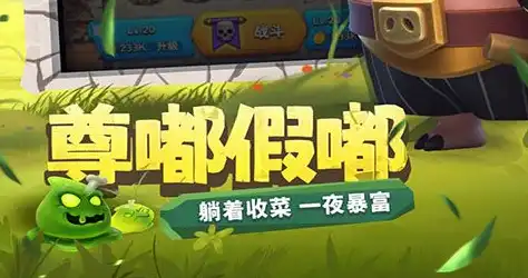 《温泉物语2》中文版下载 经典模拟经营游戏续作