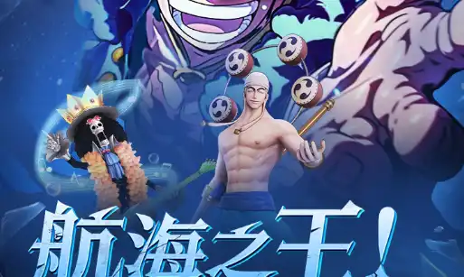 《塞尔达无双:封印战记》全角色图鉴