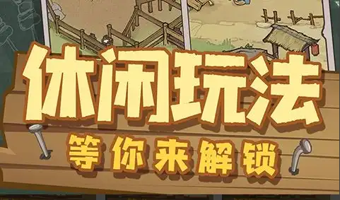 怒火一刀传奇高爆版官方安卓版 爆率翻倍福利全解析