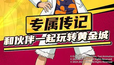 《星之终途》 科幻冒险RPG游戏中文版