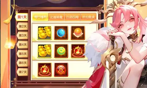 队长小翼王牌对决球风系统详解,如何搭配属性