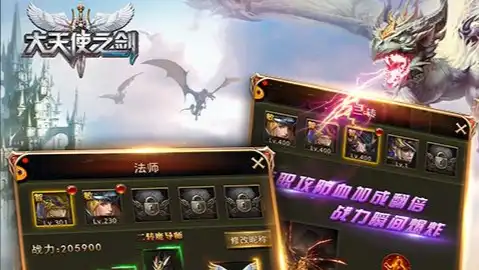 火环手游角色养成推荐:强力角色培养优先级