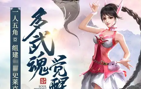 《魔兽世界》时光服免费坐骑获取攻略