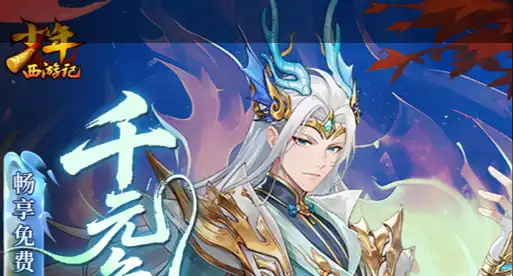 道友来挖宝2026兑换码汇总:全新通用礼包码领取