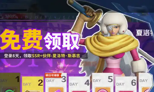 《伊莫花舞》兰精灵强度解析