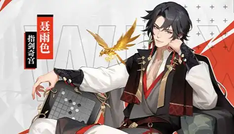 明末渊虚之羽陶青 支线任务完成攻略