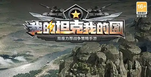 《灰烬战线》深度战斗系统解析 策略设置技巧