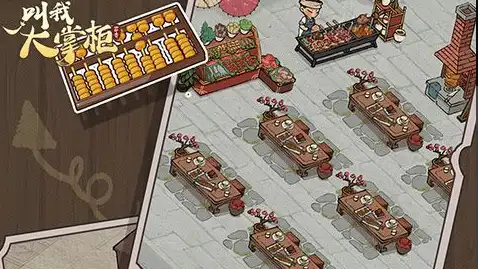 四季合合微信小游戏下载：热门消除类小程序入口