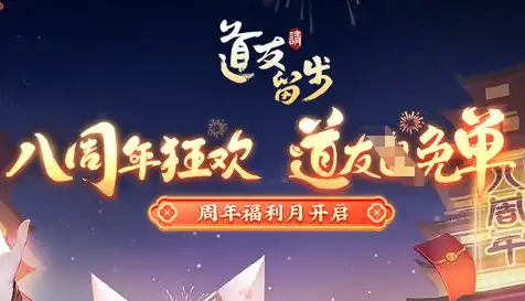 求生：零日病毒公测时间预告，上线日期及玩法前瞻