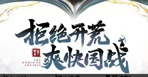 2026网页版单机游戏排行榜:好玩的Web单机游戏推荐