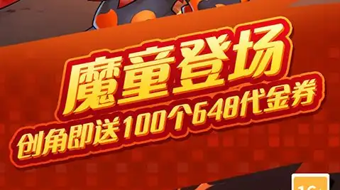 《刺客信条：枭雄》免安装中文版下载 