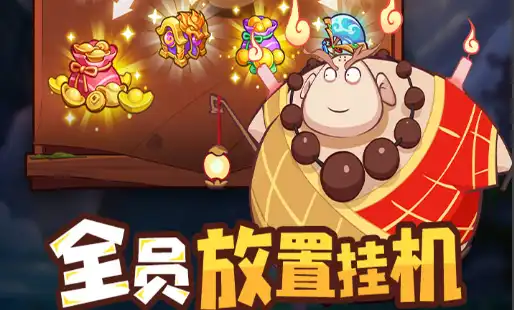 《火环》新手开荒全指南 少走弯路