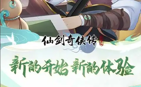 ScreenShot_2025-10-31_200547_039