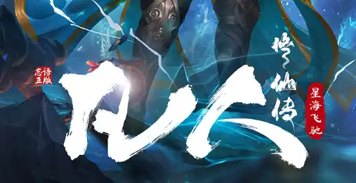 《暗黑地牢2》安装中文版下载 