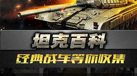 《天刀手游》万象赛年重磅上线