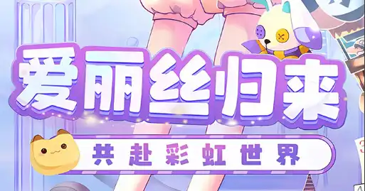 二次元高颜值手游推荐:五款送超美角色的二次元游戏盘点