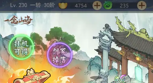 DNF热血安格巴迪获取教程:战场模式详细获取步骤