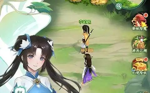 《光·遇》10月31日外挂打击公告