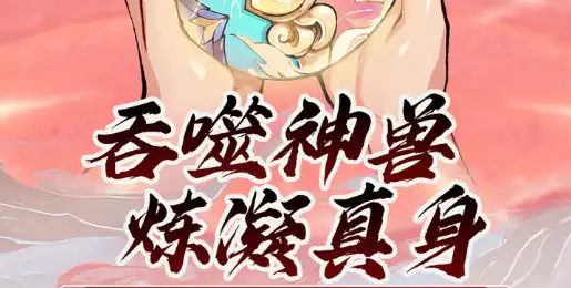 梦幻西游畅玩服天蓬元帅代言人是谁？天蓬元帅区相关介绍