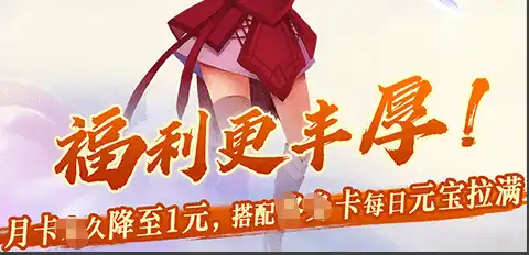 跑四珍高效通关攻略：武将搭配与资源分配完美方案