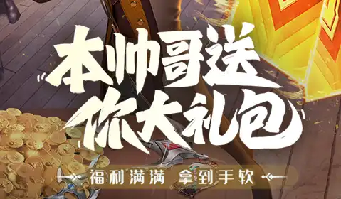 圣装推荐攻略 2025颜值战力双修指南