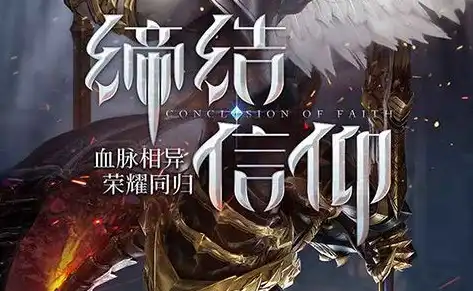 《逆水寒》史上赛季上线:产能爆发新版本今日开启