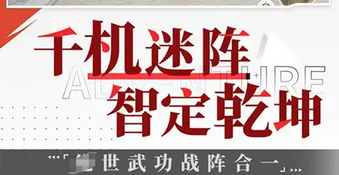 《九牧之野》兑现承诺完成美术大升级 视觉效果焕新