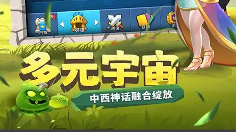 《索拉斯塔2》全新预告片发布，定档2026年3月12日上线