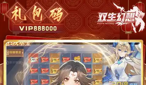 《影之刃零》TGA参展预告:舞狮亮相或揭晓发售日